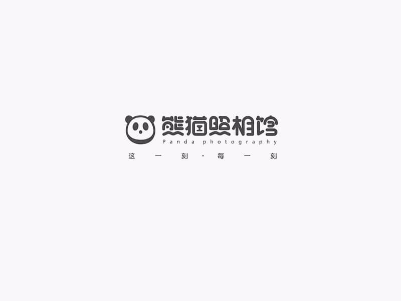 熊猫照相馆艺术字体设计-图酷设计