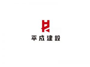 平成建设艺术字体设计-图酷设计