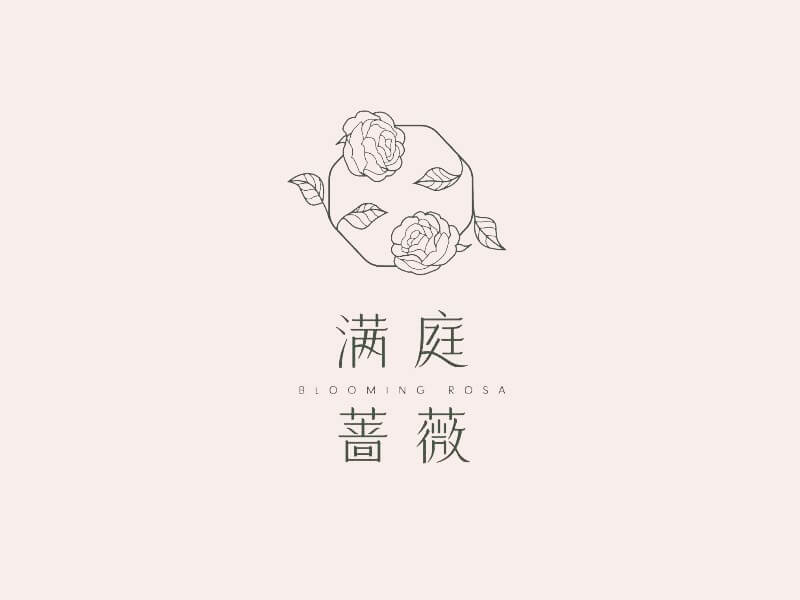 满庭蔷薇艺术字体设计-图酷设计
