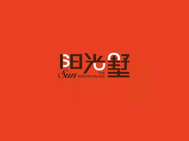 阳光野艺术字体设计-图酷设计