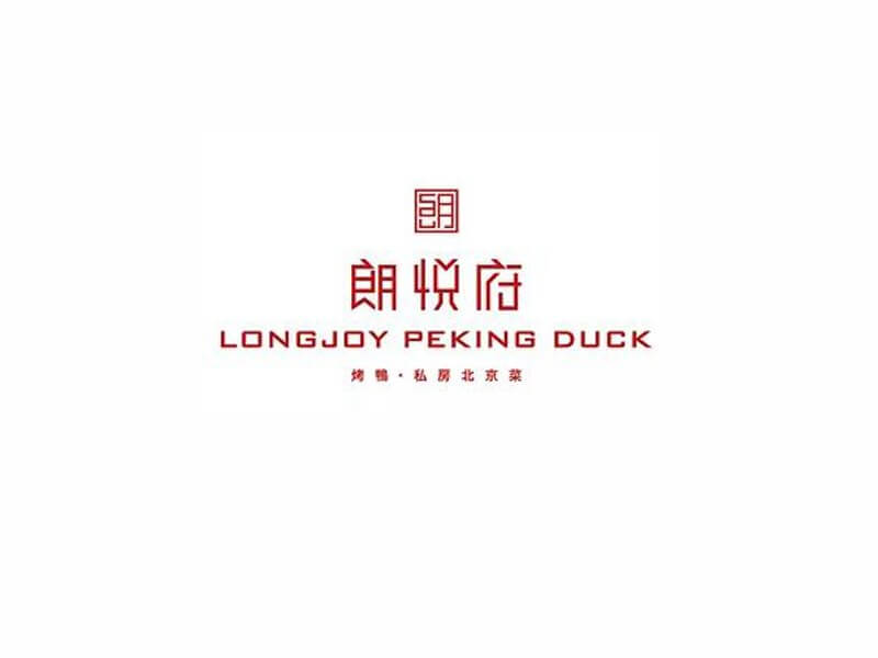 朗悦府艺术字体设计-图酷设计