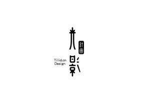 光影艺术字体设计-图酷设计