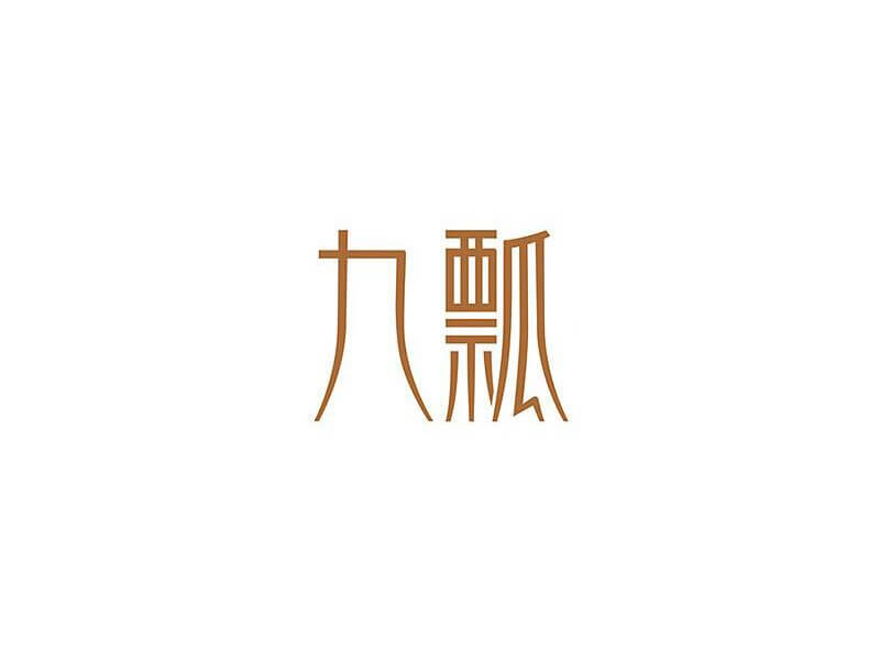 九瓢艺术字体设计-图酷设计