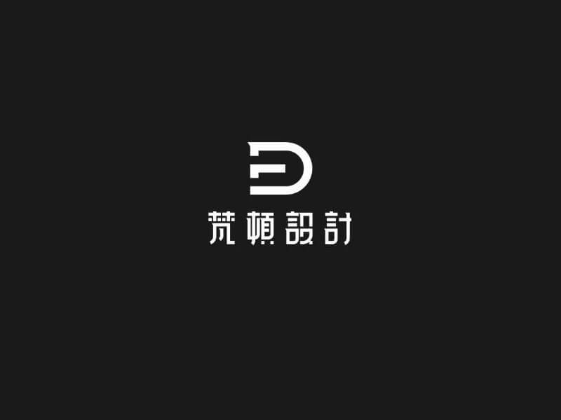 梵顿设计艺术字体设计-图酷设计