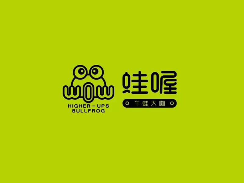 蛙喔艺术字体设计-图酷设计