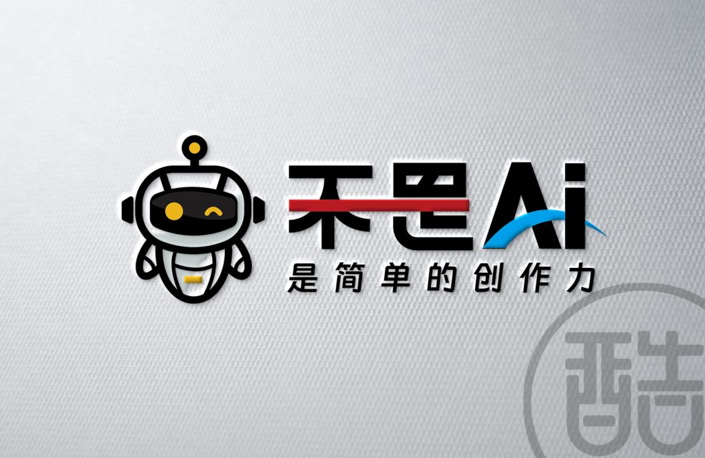 图片[1]-不是Ai品牌LOGO案例-图酷设计