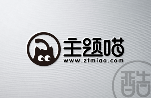 主题喵品牌LOGO案例-图酷设计