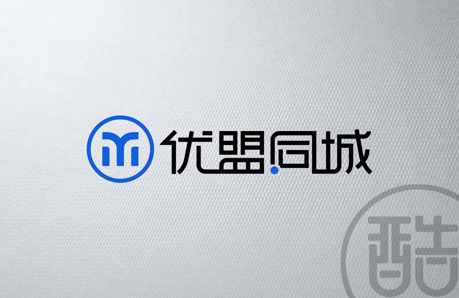 优盟同城品牌LOGO案例-图酷设计