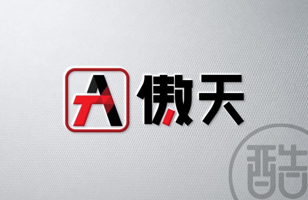 图片[1]-傲天品牌LOGO案例-图酷设计