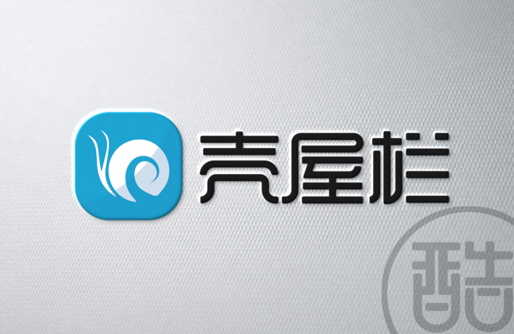 图片[1]-壳屋栏品牌LOGO案例-图酷设计