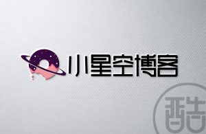 小星空博客品牌LOGO案例-图酷设计