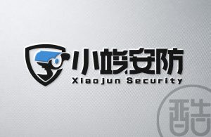 小竣安防品牌LOGO案例-图酷设计