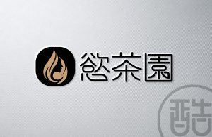 御茶园品牌LOGO案例-图酷设计