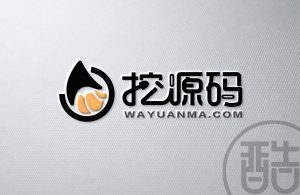 挖源码品牌LOGO案例-图酷设计