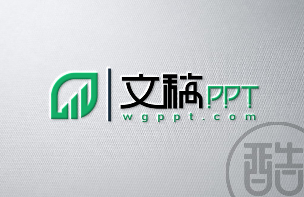 图片[1]-文稿PPT品牌LOGO案例-图酷设计