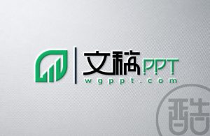 文稿PPT品牌LOGO案例-图酷设计