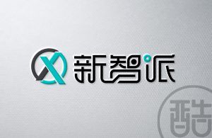 新智派品牌LOGO案例-图酷设计