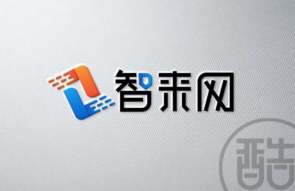 图片[1]-智来网品牌LOGO案例-图酷设计