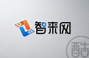 智来网品牌LOGO案例-图酷设计