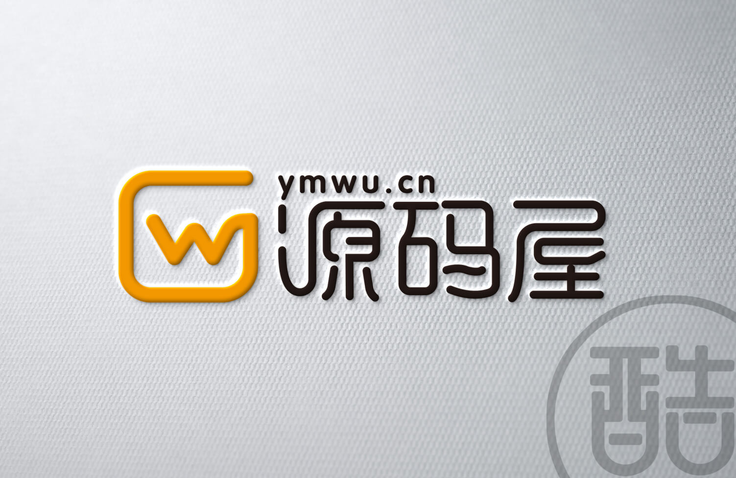 源码屋品牌LOGO案例-图酷设计