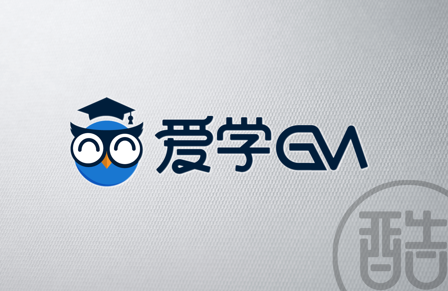 爱学GM品牌LOGO案例-图酷设计