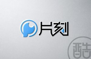片刻品牌LOGO案例-图酷设计