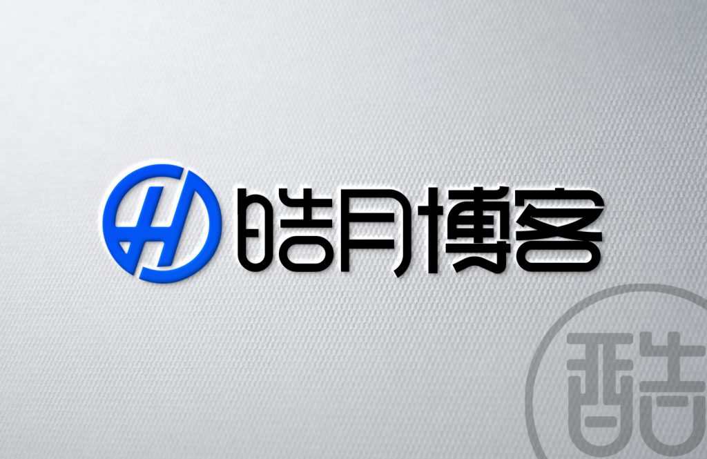 图片[1]-皓月博客品牌LOGO案例-图酷设计