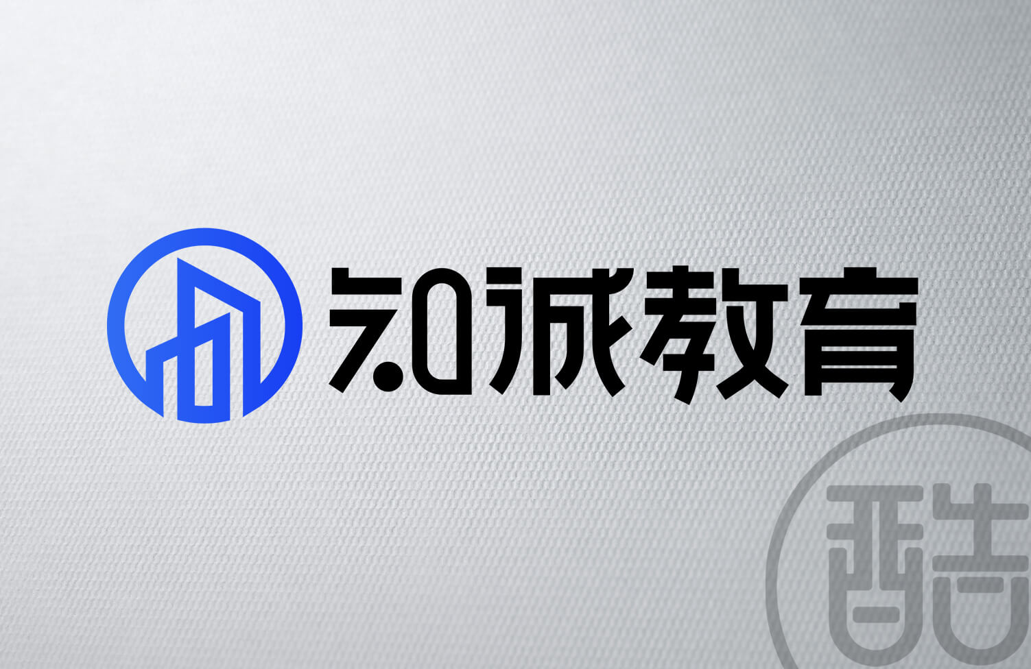 知诚教育品牌LOGO案例-图酷设计