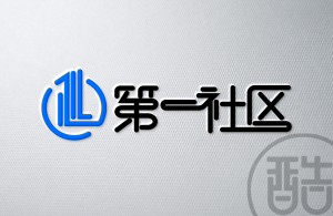 第一社区品牌LOGO案例-图酷设计