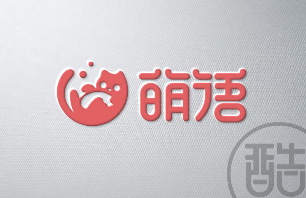 图片[1]-萌语品牌LOGO案例展示-图酷设计