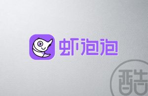虾泡泡品牌LOGO案例-图酷设计