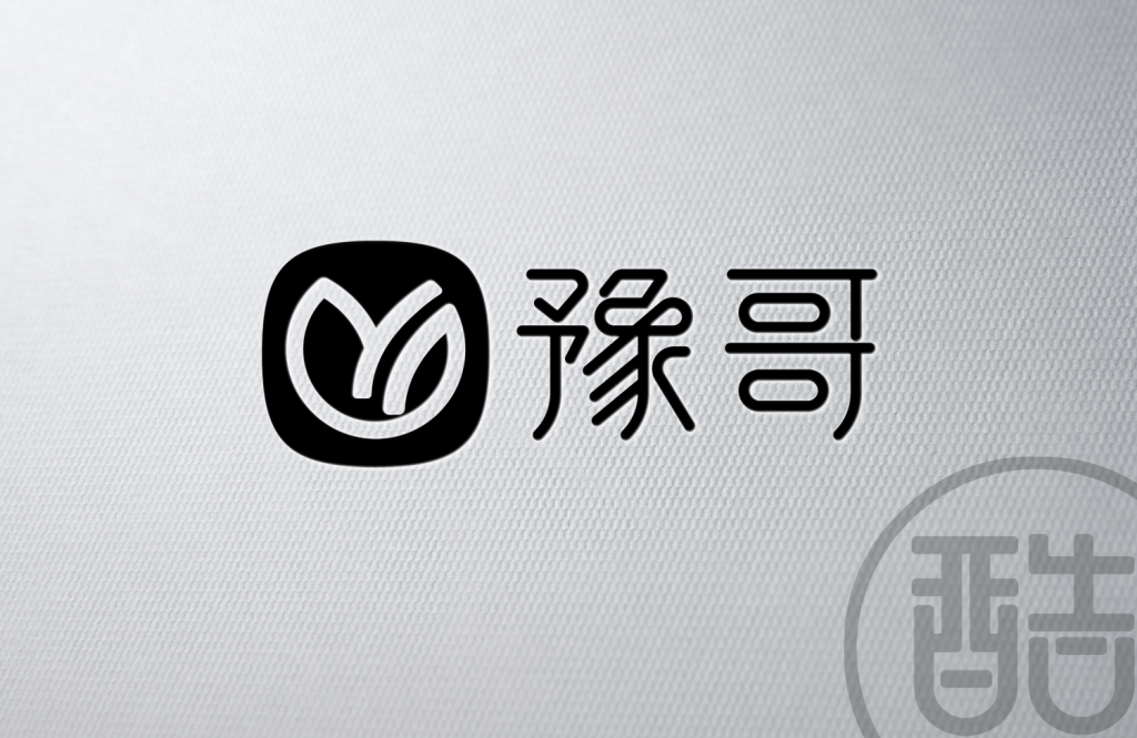 图片[1]-豫哥品牌LOGO案例-图酷设计