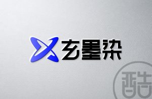 玄墨染品牌LOGO案例-图酷设计