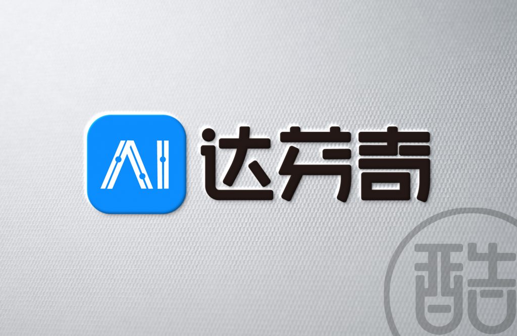 图片[1]-达芬奇品牌LOGO案例-图酷设计