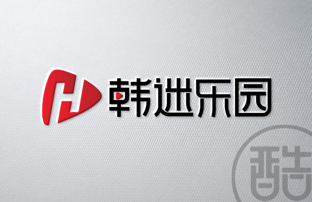 图片[1]-韩迷乐园品牌LOGO案例-图酷设计