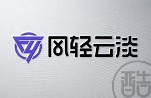 风轻云淡品牌LOGO案例-图酷设计