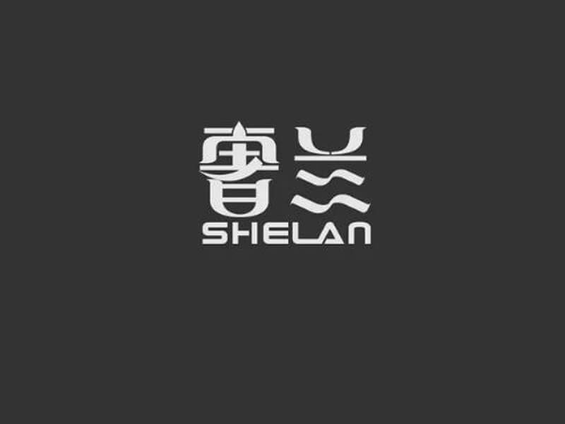 奢兰艺术字体设计-图酷设计