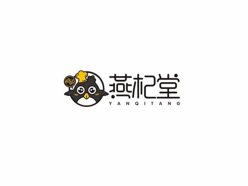 燕杞堂艺术字体设计-图酷设计