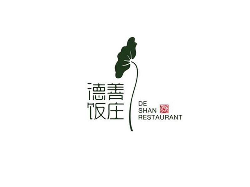 德善饭庄艺术字体设计-图酷设计