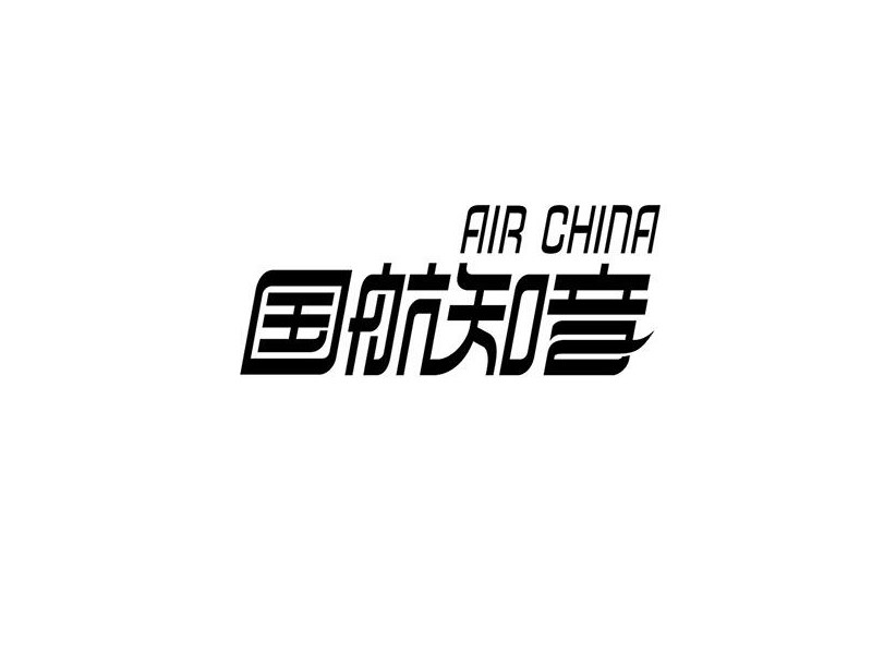 国航知音艺术字体设计-图酷设计