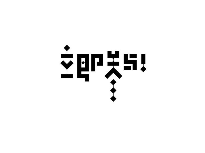 立即参与艺术字体设计-图酷设计