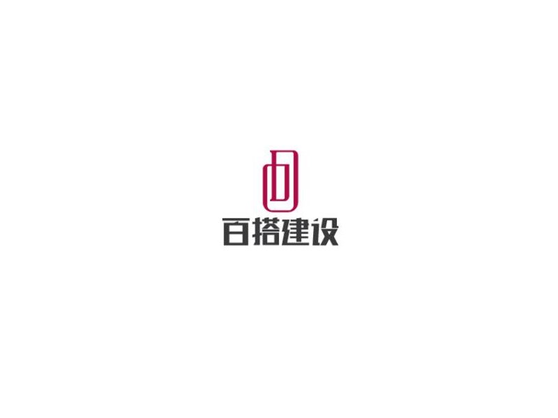 百搭建设艺术字体设计-图酷设计