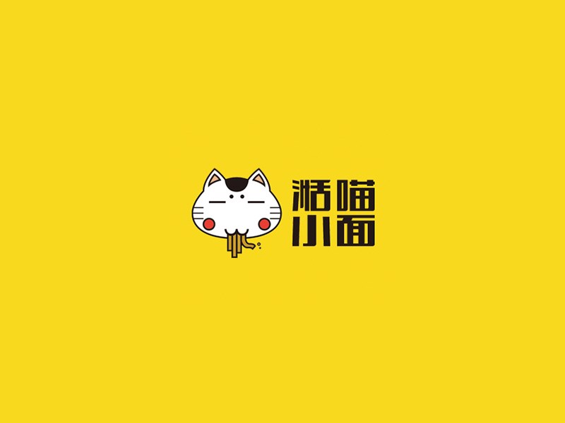湉喵小面艺术字体设计-图酷设计