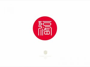 五福临门艺术字体设计-图酷设计