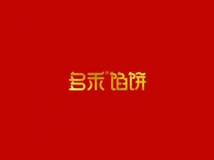 多禾馅饼艺术字体设计-图酷设计