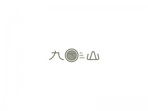 九山艺术字体设计-图酷设计
