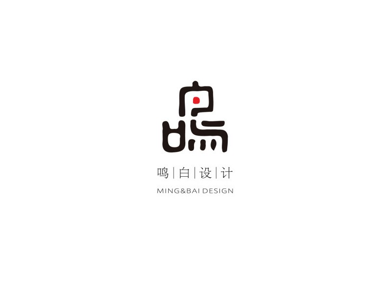 鸣艺术字体设计-图酷设计