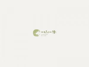 一山一牛艺术字体设计-图酷设计