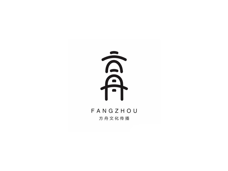 方舟艺术字体设计-图酷设计