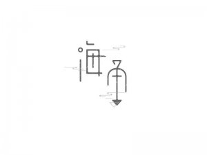 海角艺术字体设计-图酷设计